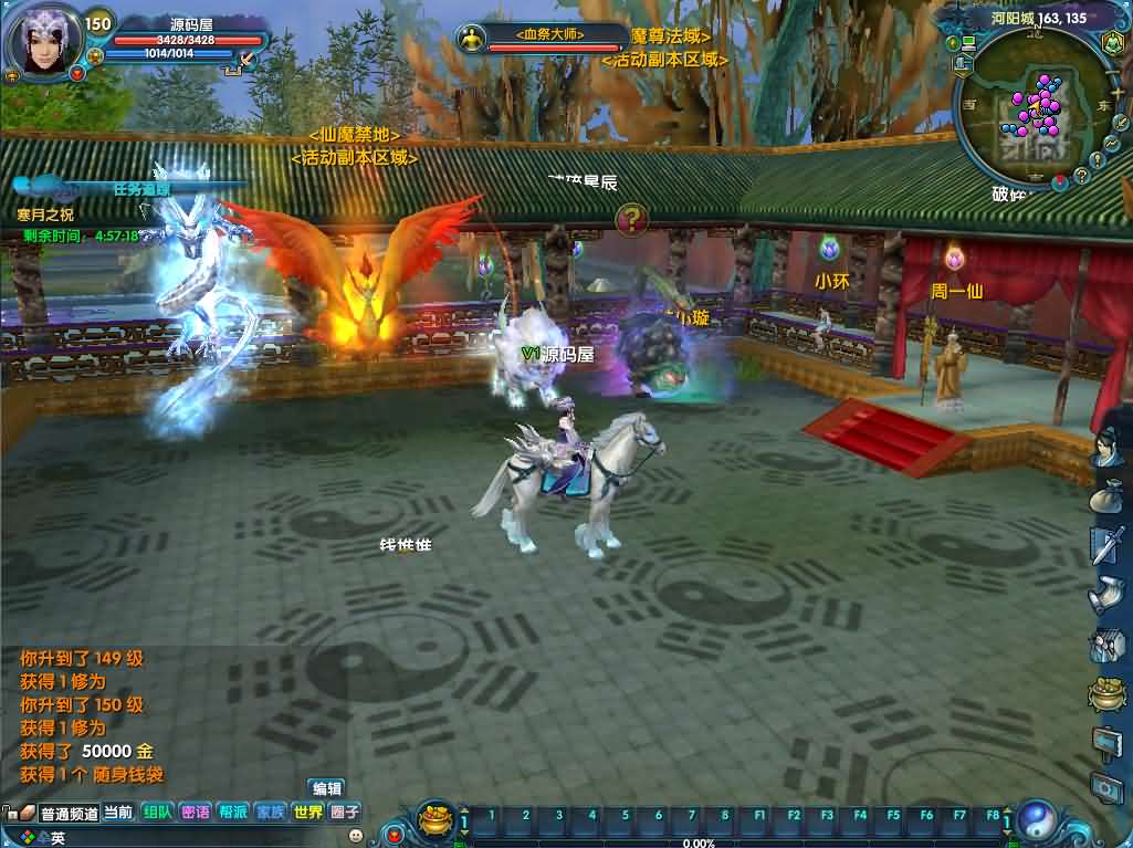 3DMMORPG端游【诛仙422之魂牵诛仙五职业超变版】最新整理单机一键即玩镜像端 Linux手工服务端 GM工具 网页注册 PC客户端 详细搭建教程