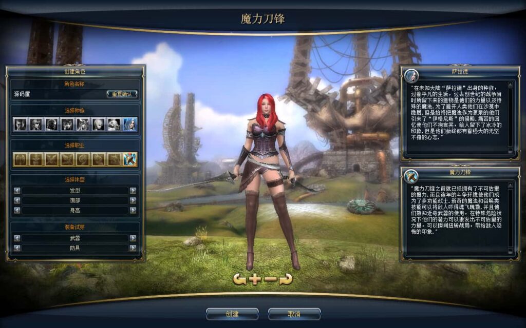 3DMMORPG端游【新版奇迹世界二幻影城八职业版】8月最新打包Win一键服务端 详细搭建教程 货币修改教程 登录器生成器 网页注册 GM工具指令 PC客户端