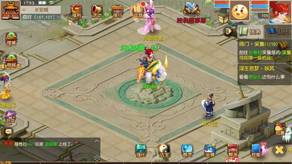 MT3换皮MH【浮生若梦尊享挂机版】最新整理Linux手工服务端 安卓苹果双端 GM后台 详细搭建教程 全套源码