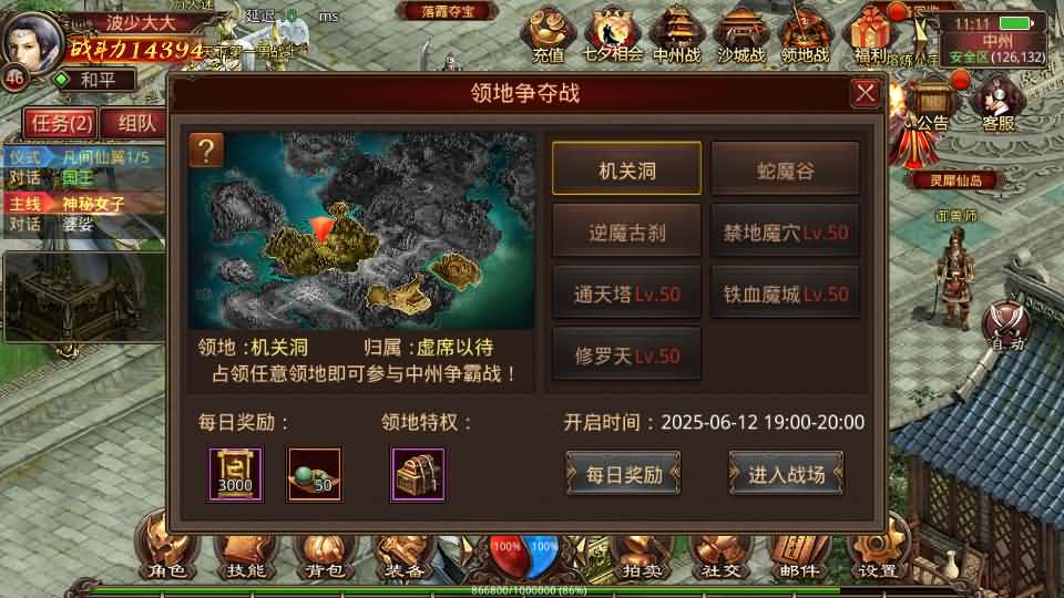 传世手游【灵枪争霸传世四职业3大陆怀旧版】最新整理单机一键即玩镜像端 Linux手工服务端 明文src 热更工具 GM授权后台 安卓苹果双端 详细搭建教程