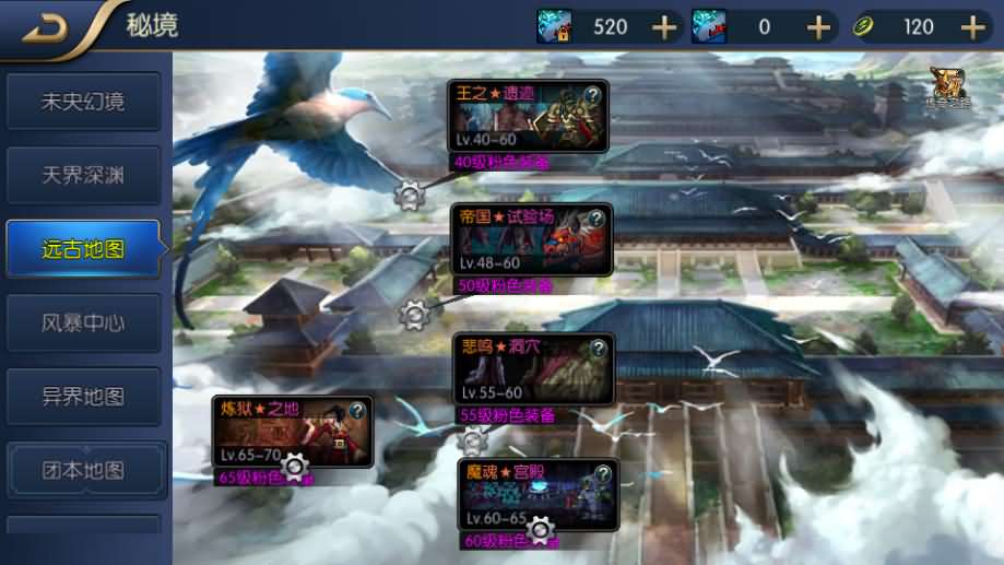 横版闯关手游【格斗之夜义斩天下最新篇章】最新整理Linux手工服务端 配套中文表 WEB管理后台 GM授权后台 安卓苹果双端 详细搭建教程