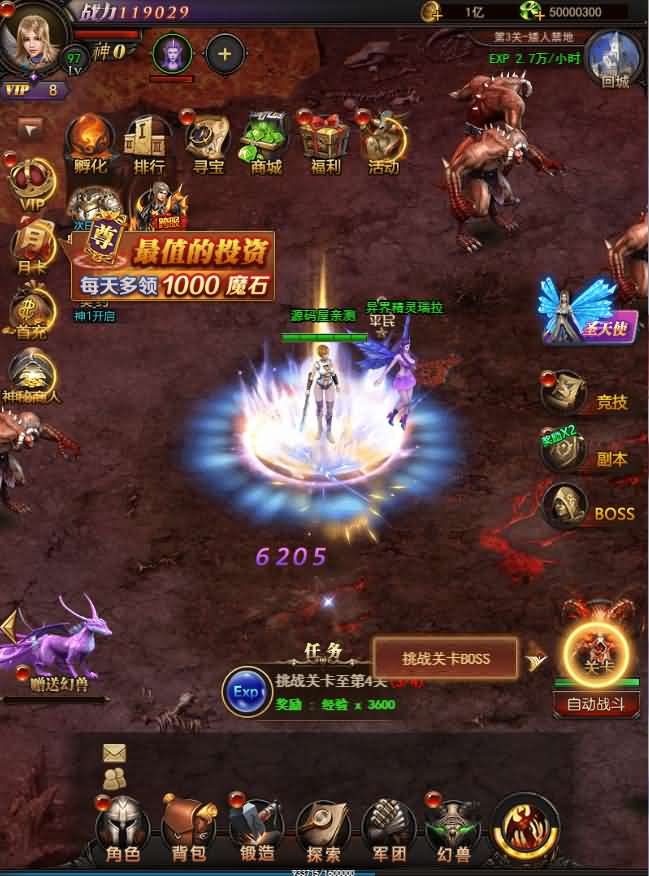 三网H5游戏【魔域H5神话版】最新修复一键三区即玩服务端+GM后台+详细搭建教程