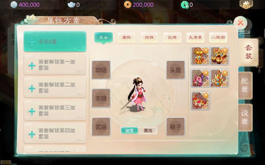 大话回合手游【最新引擎之缥缈西游八阵图版】2024整理单机一键即玩镜像端+Linux手工服务端+管理后台+教程【站长亲测】