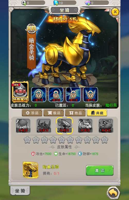 老资源-怀旧H5游戏【加加村传说H5授权内购版】2023最新单机一键即玩镜像端 linux手工端服务端 GM授权内购后台 教程【站长亲测】