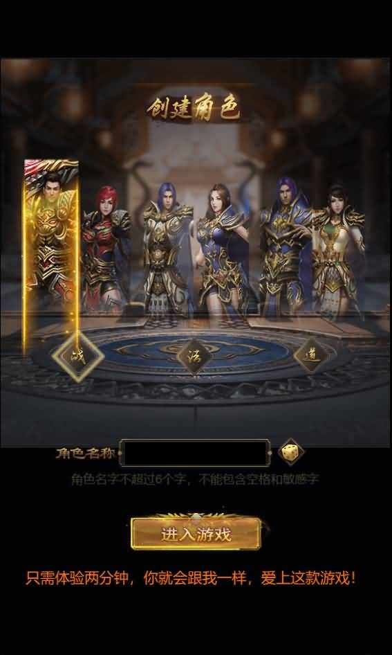 三网雷霆传奇H5游戏【雷霆霸业H5电脑自适应宽屏版】8月最新打包WIN系一键服务端 详细搭建教程 GM管理后台