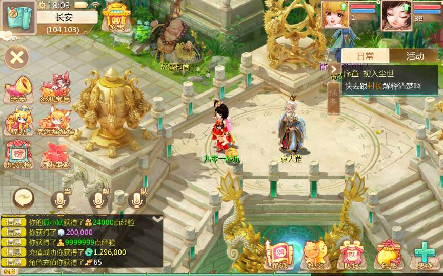 大话回合手游【缥缈西游六阶八卦修复版】2024整理单机一键即玩镜像端 Linux手工服务端 管理后台 教程【站长亲测】