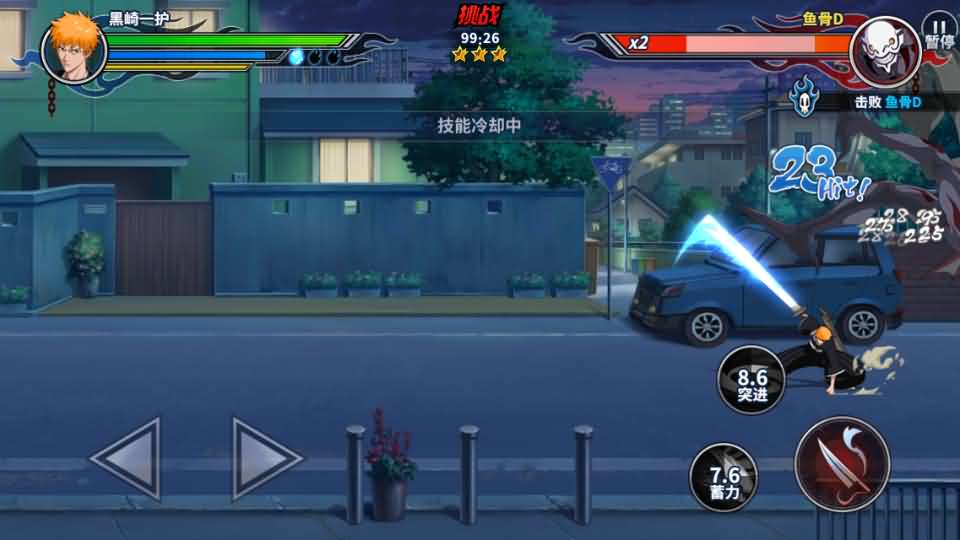 横版闯关手游【境界·死神激斗】最新整理单机一键即玩镜像端 Linux手工服务端 网页注册 GM授权后台 安卓苹果双端 详细搭建教程