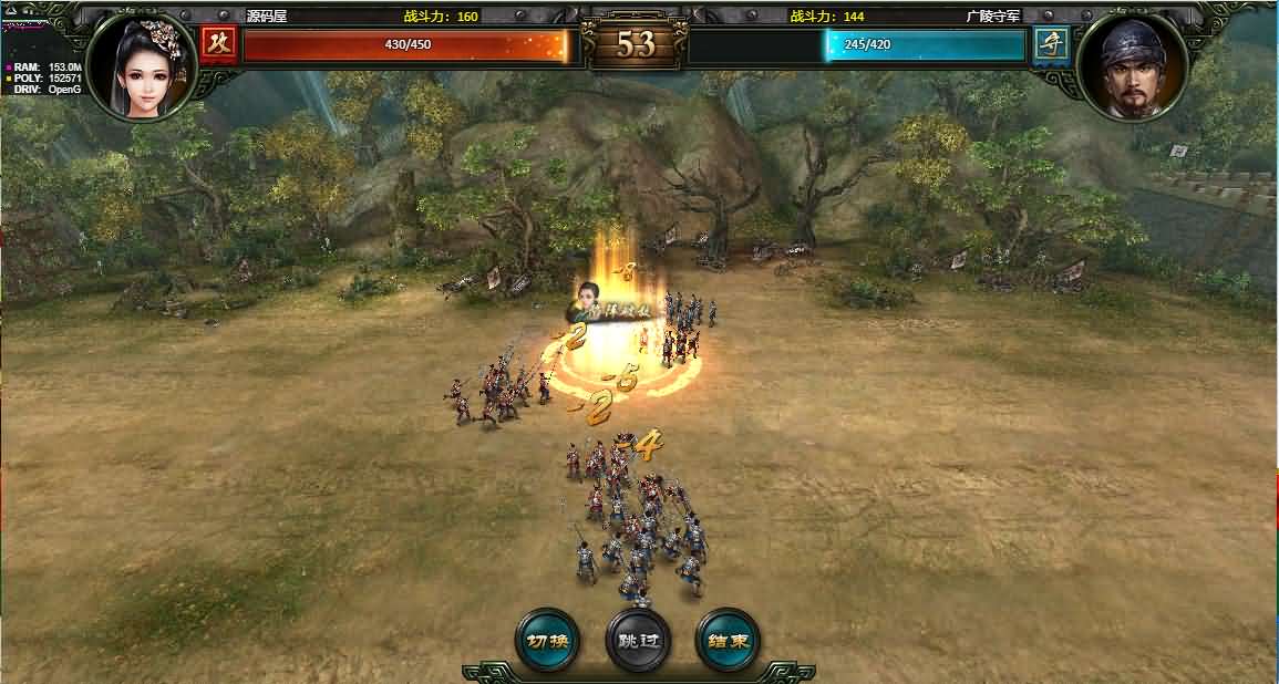 横版策略页游【楚汉传奇】最新整理Win系服务端 货币修改教程 详细外网搭建教程