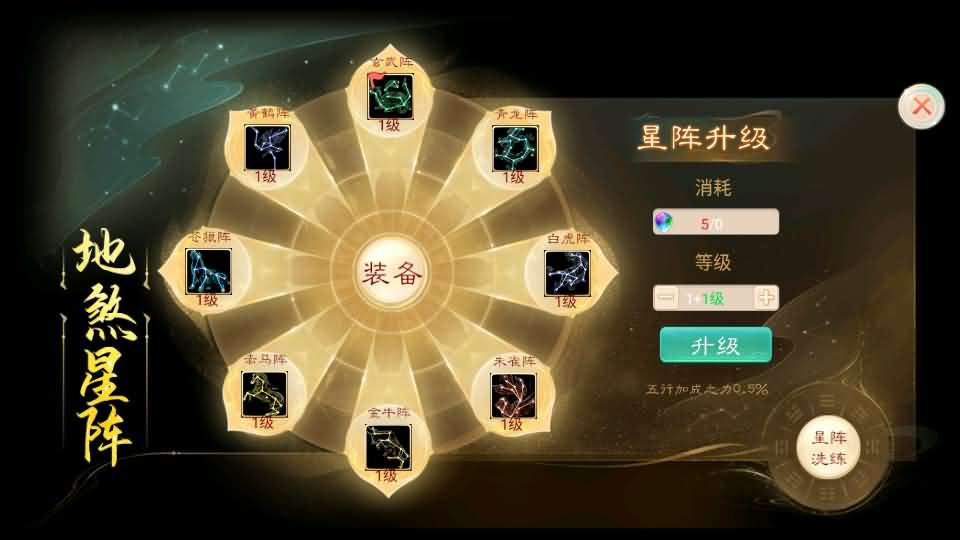 大话回合手游【精品西游之内丹超变版】最新整理单机一键即玩端 Linux手工服务端 安卓 神兔后台 全套源码 详细搭建教程 视频教程