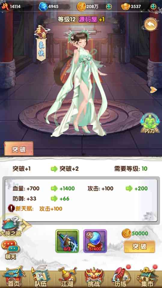 稀有卡牌手游【射雕三部曲之乱世三界版】最新整理单机一键即玩镜像服务端+Linux手工服务端+运营后台+GM授权物品后台+安卓苹果双端+视频教程