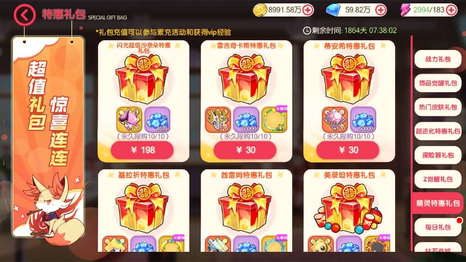 怀旧3D横版卡牌回合手游【口袋嘉年华】最新整理Ubuntu手工服务端+安卓苹果双端+网页注册+管理后台+GM授权后台+详细搭建教程