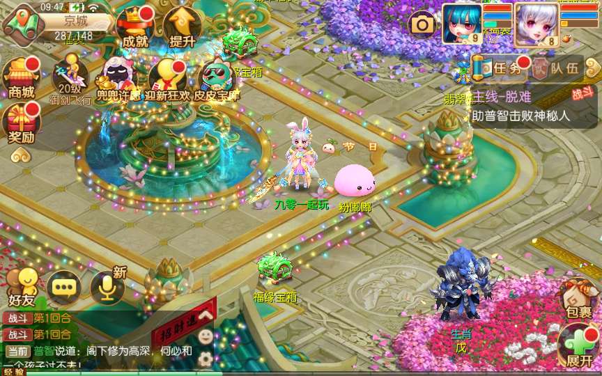 回合手游【梦幻诛仙14职业仿官版】2024整理一键既玩服务端 Linux手工端 多功能GM后台