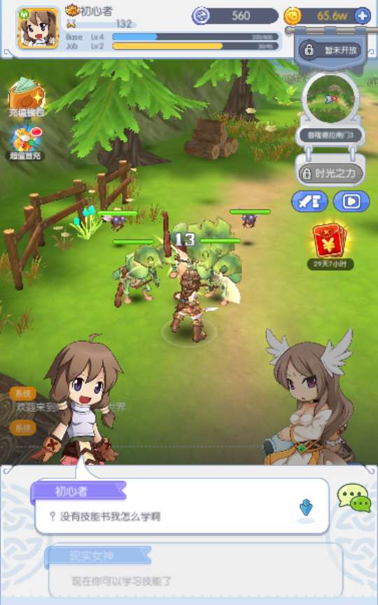 怀旧RO冒险手游【仙境传说RO初心集结内购版】2024整理单机一键即玩镜像端 Linux手工服务端 教程【站长亲测】