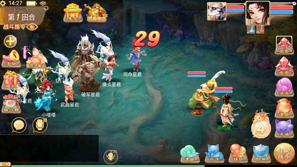 大话回合手游【无双西游无元神版】最新整理win系服务端+Linux手工端+安卓+GM后台+详细搭建教程