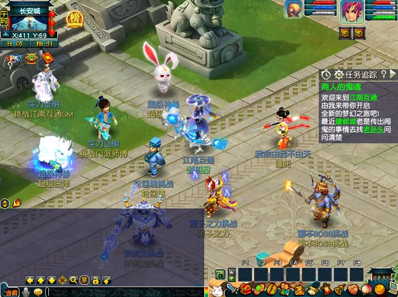 GGE2互通西游【梦江南2命魂】8月最新打包Win系服务端 详细搭建教程 GM工具 全套源码 安卓苹果PC三端