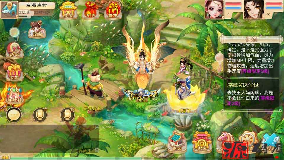 【魔龙西游】最新整理手工端+安卓苹果双端+搭建教程+运营后台