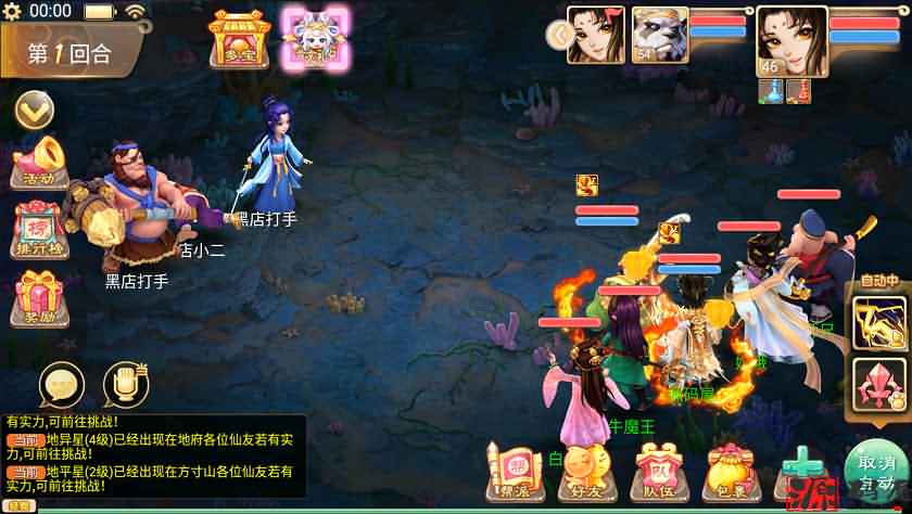 纵横大话龙族版本龙吟一键端+客户端源码+安卓客户端+搭建教程