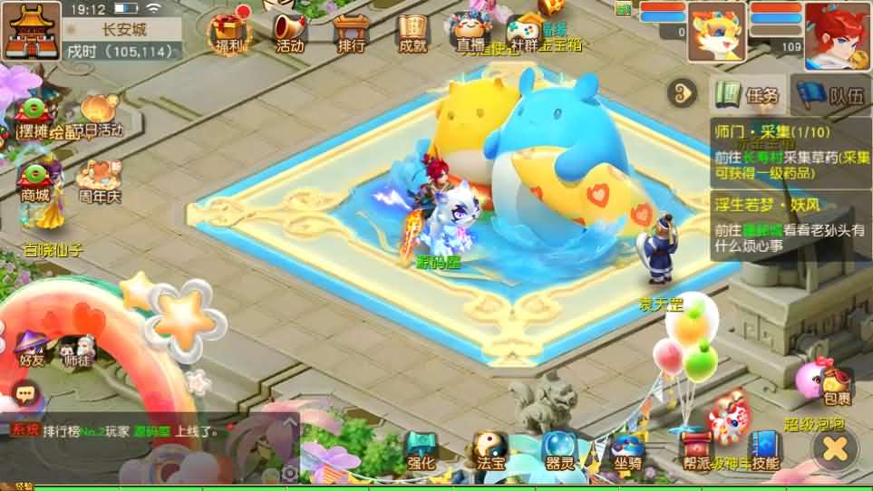 MT3换皮MH【浮生若梦星盘】最新整理单机一键即玩镜像端 Linux手工服务端 安卓苹果双端 GM后台 详细搭建教程 全套源码