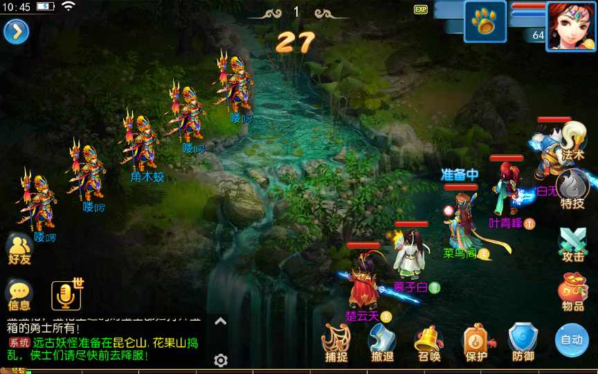 老资源-回合MT3换皮梦幻【神武4最新修复端】2021整理单机一键即玩镜像服务端（Linux本地学习手工端 GM授权后台）【站长亲测】