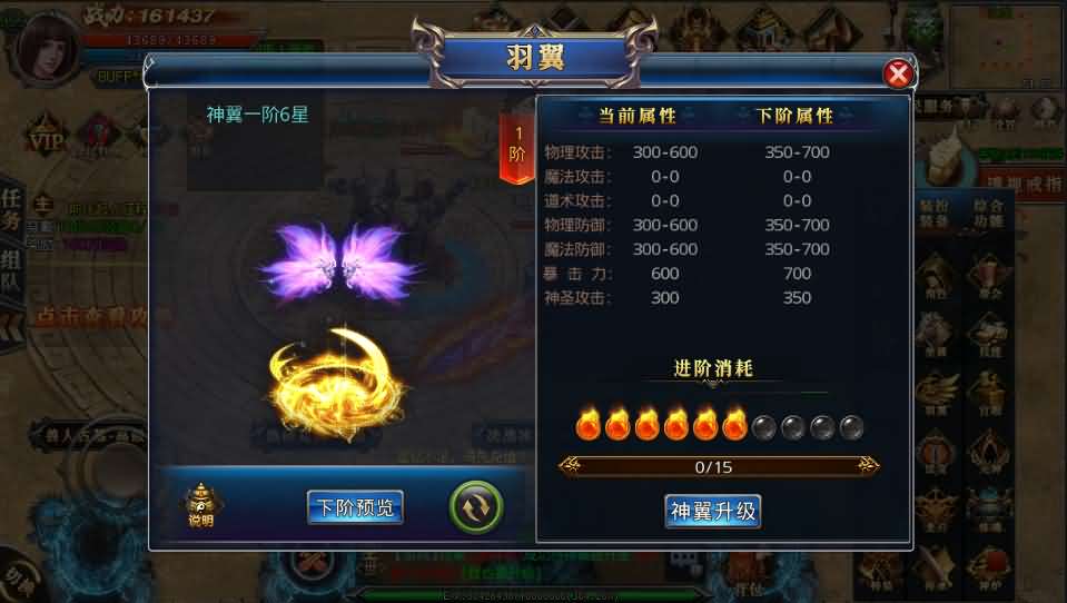 白日门传奇手游【霸者龙城二开单职业】最新整理Win系服务端+安卓明文客户端+GM后台+详细搭建教程