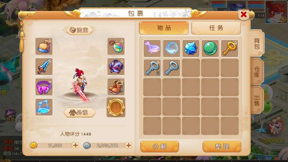 MT3换皮MH【紫禁之巅经脉挂机尊享修复版】最新整理Linux手工服务端 安卓苹果双端 GM后台 详细搭建教程 全套源码