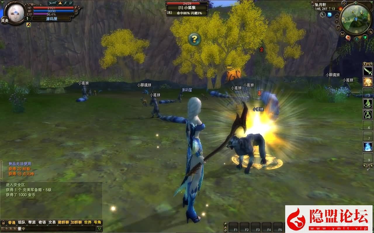 3D魔幻RPG端游【完美世界138V78赤炎赞歌】最新整理单机一键即玩镜像端 Linux手工服务端 管理后台 网页注册 GM工具 PC客户端 视频教程