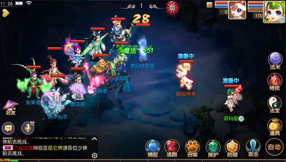 MT3换皮梦幻【九黎西游】最新整理Linux手工服务端+安卓苹果双端+GM后台+详细搭建教程