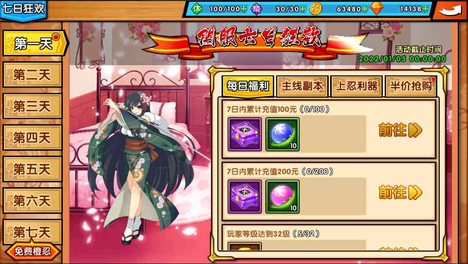 回合萌娘手游【闪乱神乐】最新整理Win一键即玩服务端+安卓苹果双端+运营后台+详细搭建教程