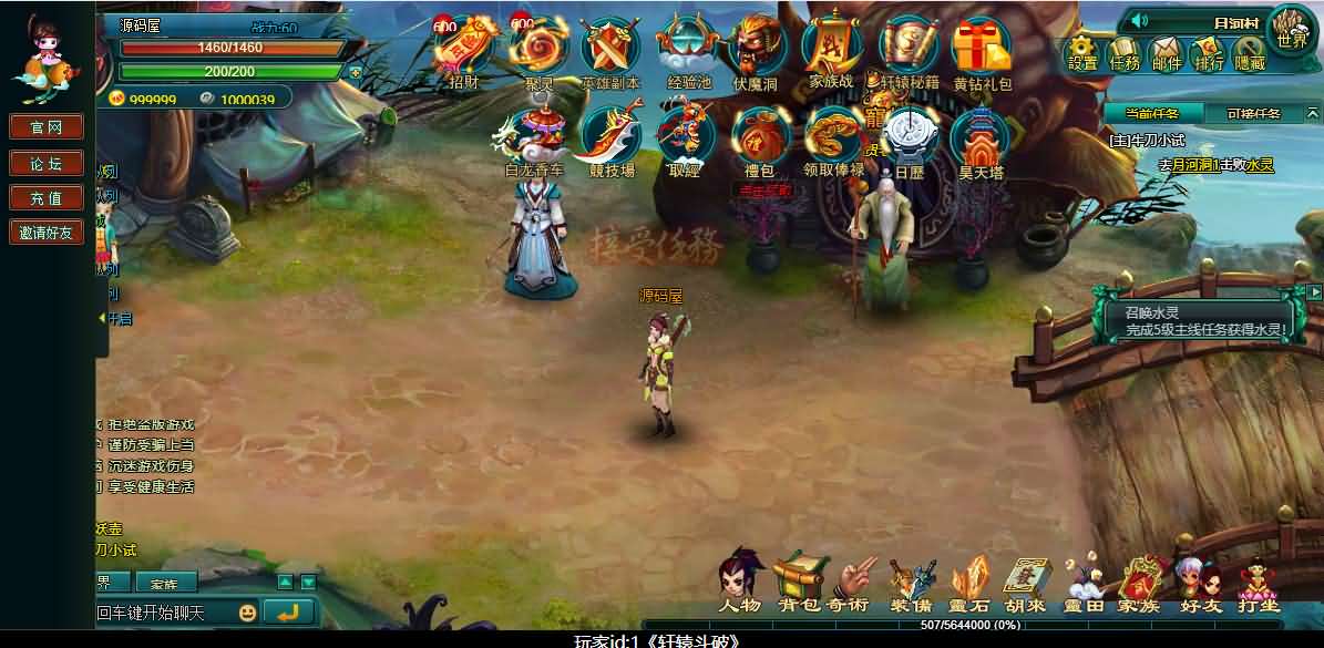 典藏回合页游【斗破轩辕OL】最新整理Win系服务端+GM工具+详细搭建教程+外网教程