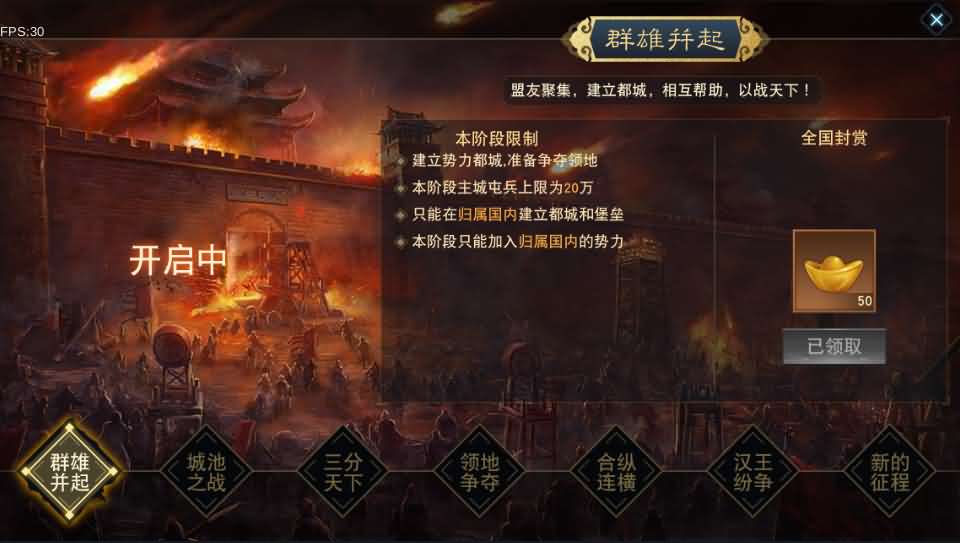 三国手游【汉王纷争】最新整理Linux手工服务端+活动全开+安卓苹果双端+GM授权后台+解密工具+详细搭建教程