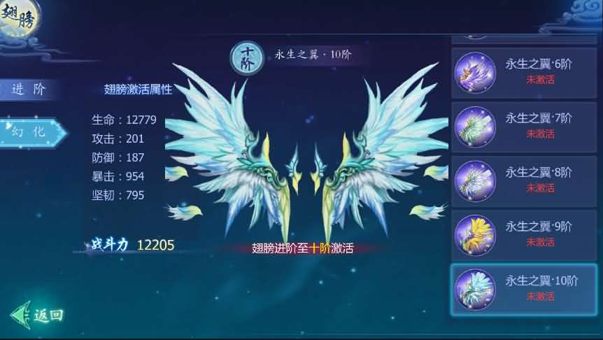 唯美3D仙侠手游【魔天记3D】最新整理Win一键既玩服务端+GM运营后台+视频教程【站长亲测】