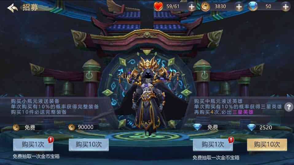 回合手游【新蛮荒记之破碎黎明2】最新整理单机一键即玩镜像服务端+Linux手工服务端+新版GM授权后台+详细搭建教程