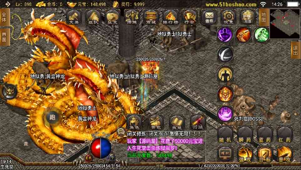 战神引擎传奇手游【傲天神降180合击修复端】最新整理合击Win系服务端+天界+魔界+地狱+安卓+GM后台+详细搭建教程