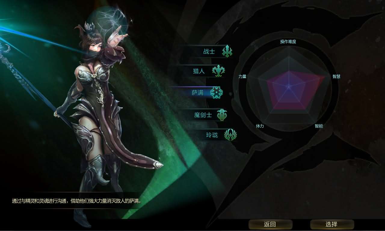 3D动作闯关MMORPG端游【第九大陆玲珑版5职业】最新整理Win系半手工服务端 网页注册 GM命令 PC客户端 详细搭建教程 视频教程