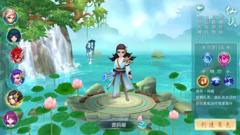 Q萌回合手游【白娘子传奇三端互通版】最新整理单机一键即玩服务端 Linux 手工服务端 PC安卓苹果三端 GM授权后台 详细搭建教程 视频教程