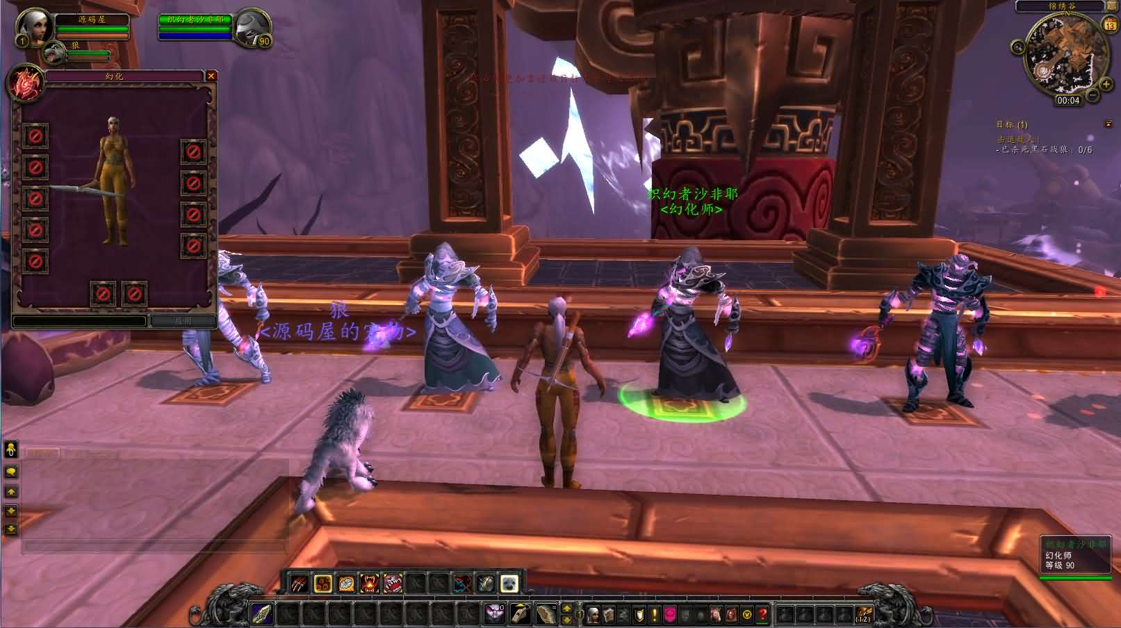 典藏怀旧端游【魔兽世界548安心魔兽WOW90特色变身传奇宝石随机附魔微变端】最新整理Win系服务端 登录器 补丁 GM指令教程 详细搭建教程