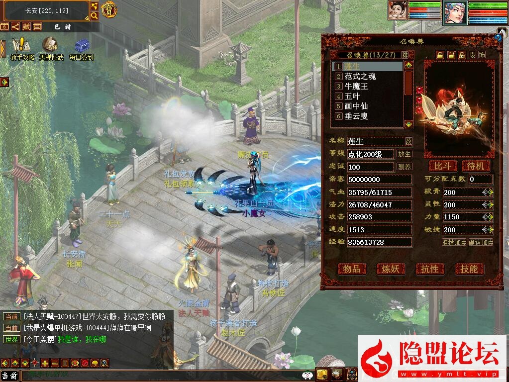 最新整理新大话西游2一键单机版解压即撸仿官经典3UI精修4族怀旧假人圣/心猿14称谓一键助战 配套GM工具