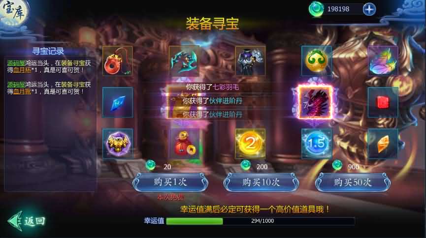 唯美3D仙侠手游【魔天记3D】最新整理Win一键既玩服务端+GM运营后台+视频教程【站长亲测】