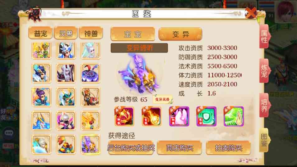 MT3换皮梦幻【红尘西游】最新整理独家定制开服商业手工端+安卓苹果双端+GM后台+详细搭建教程