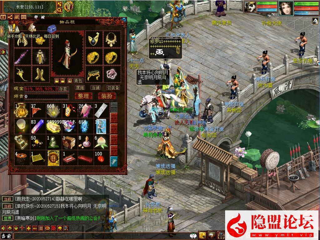 最新整理新大话西游2一键单机版解压即撸仿官经典3UI精修4族怀旧假人圣/心猿14称谓一键助战 配套GM工具