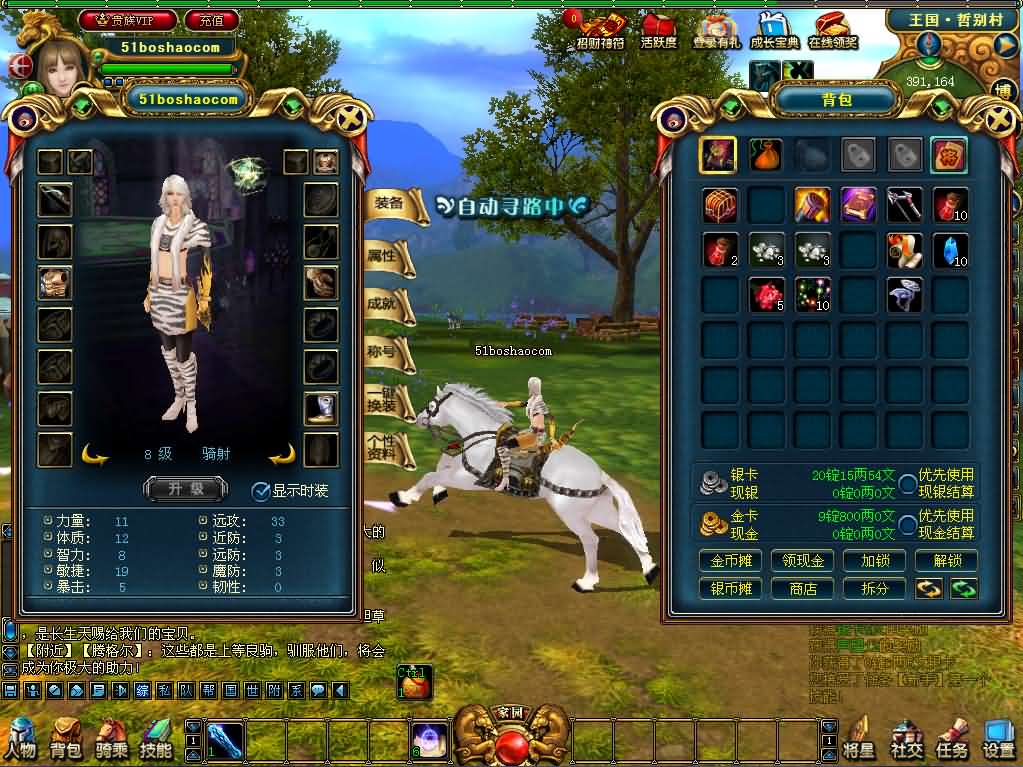 3DMMORPG端游【成吉思汗III皇帝归来完整版】最新整理Win系服务端 删档空库 全套资料 解包工具 PC客户端 详细搭建教程