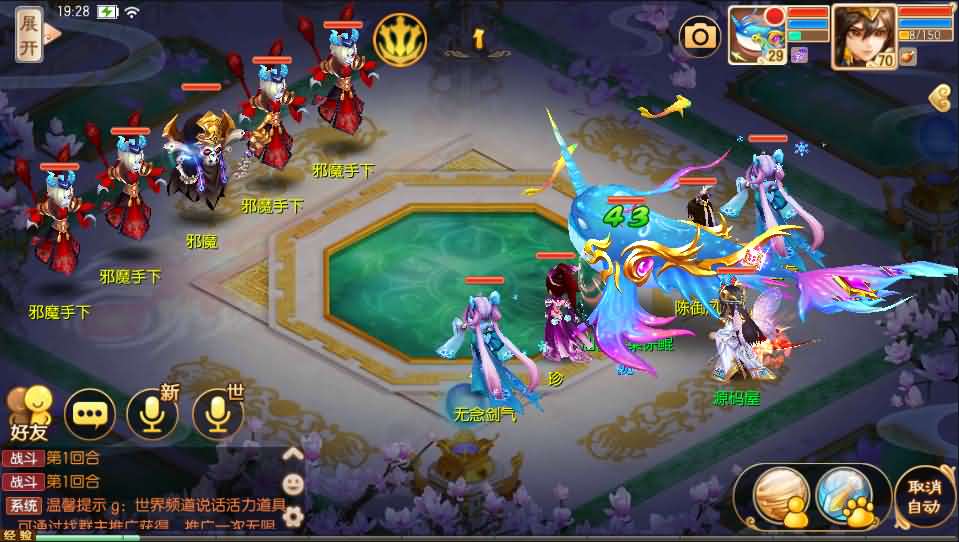 Q萌回合手游梦幻诛仙13职业【洪荒梦诛】最新整理独家定制商业开服手工端+多区+安卓苹果双端+GM后台+详细搭建教程