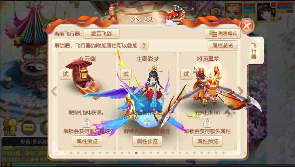 Q萌回合手游梦幻诛仙12职业【梦回诛仙】最新整理仿官手工端+安卓苹果双端+GM后台+详细搭建教程