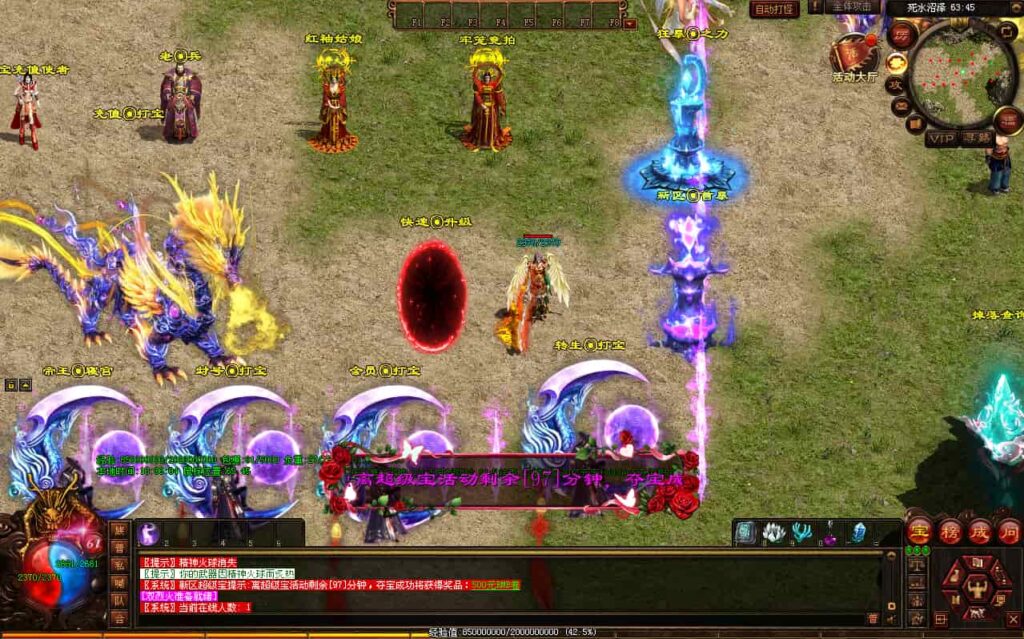 星河引擎传世端游【剑破苍穹微变三大陆】9月最新打包Win系服务端 详细搭建教程 通用视频教程 彩虹登陆器 PC客户端