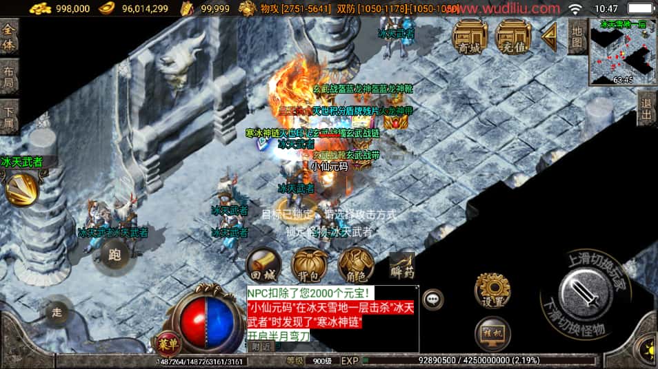 战神引擎传奇手游【神迹小黄人单职业十五大陆白猪版】7月最新打包Win系一键服务端 详细搭建教程 语音视频教程 GM物品充值后台 安卓苹果双端