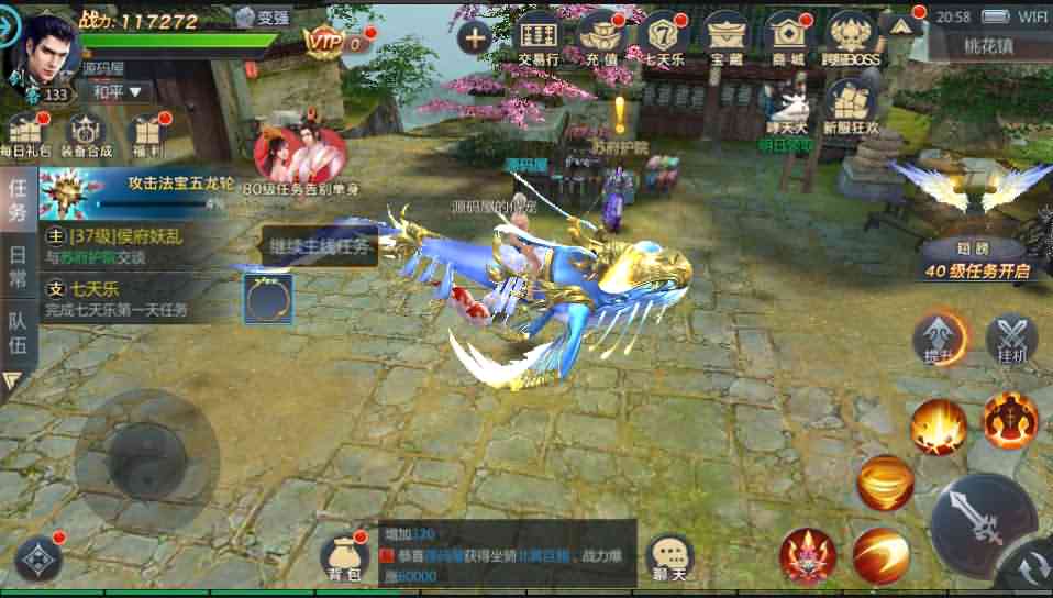 3D仙侠手游【天生不凡】最新整理本地资源端单机一键既玩服务端+Linux本地学习手工端+新版GM授权后台+本地注册+本地资源