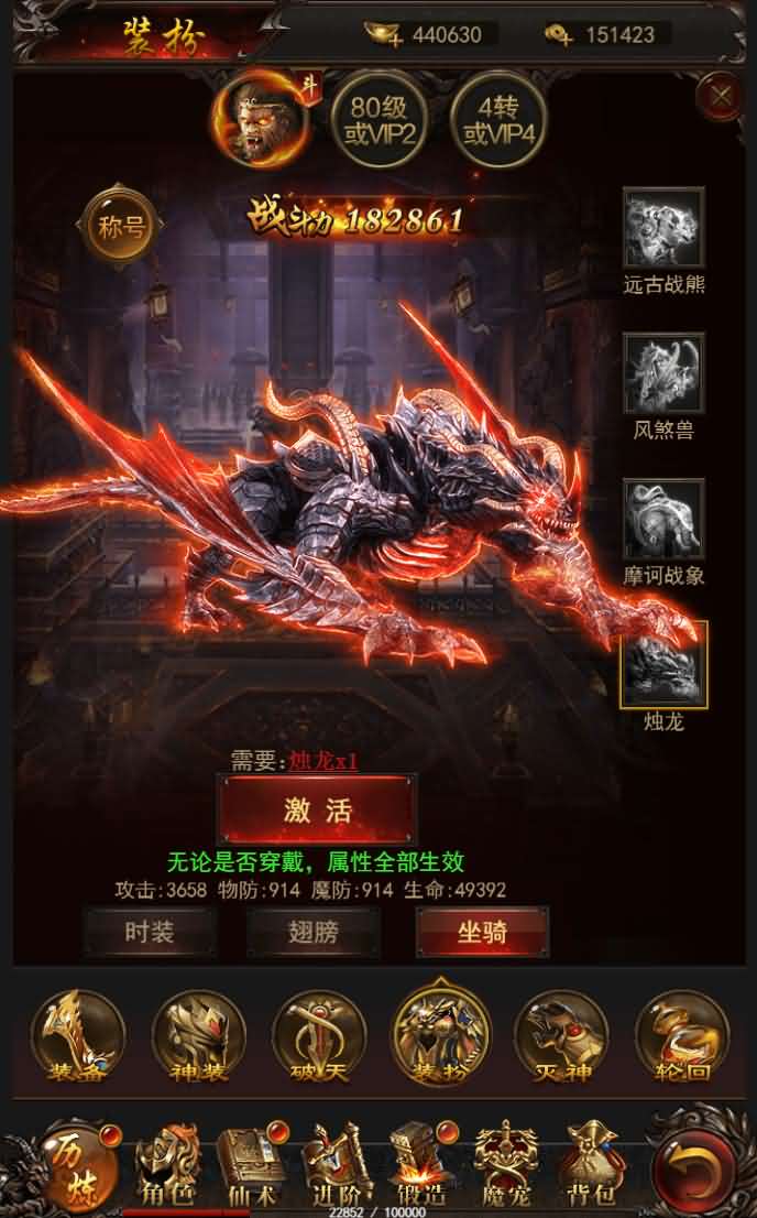 养鲲屠龙传奇H5【悟空传H5】最新整理Win系一键既玩服务端+新版GM授权后台+详细搭建教程