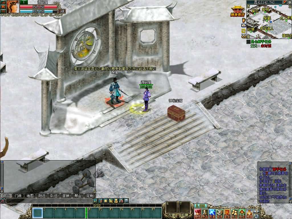 典藏2DMMORPG端游【仙侣奇缘3】最新整理Win系服务端 PC客户端 GM工具 网页注册 详细搭建教程