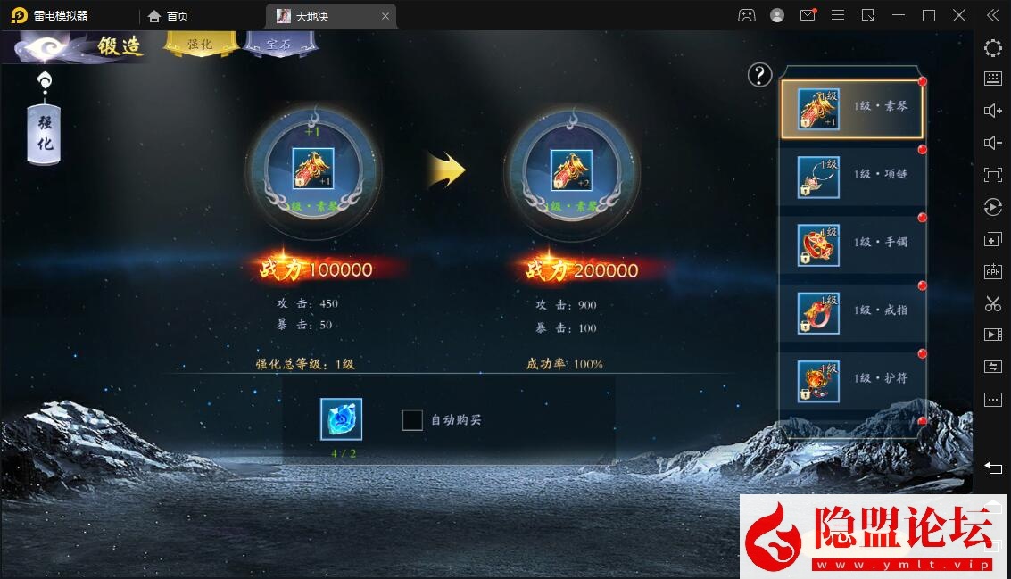 唯美3D仙侠手游【天地决八职业代金卷修复版】最新整理VM一键单机版 Win系手工服务端 双端 多区跨服 管理后台 新版GM授权后台 隐盟视频教程