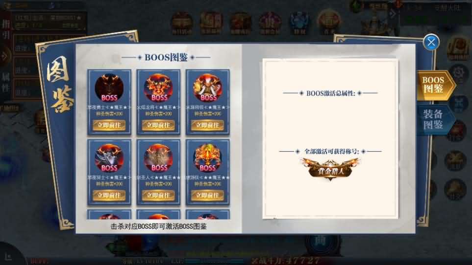 白日门传奇手游【重置九州多区跨服完整版】最新整理Win系服务端 前后端全套源码 管理后台 GM授权后台 安卓 详细搭建教程